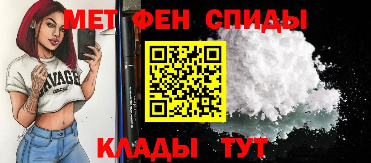 Ивантеевка  Амфетамин VHQ  даркнет какой сайт  Вход с VPN  Amphetamine 