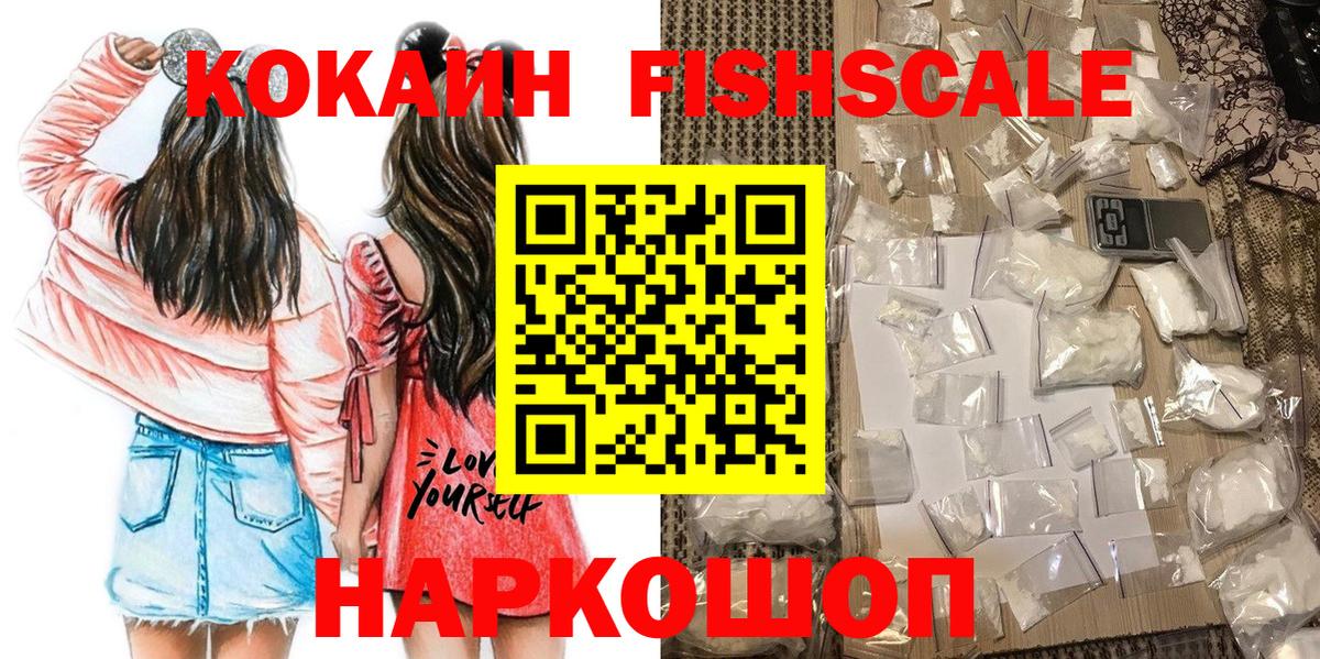 Кокаин Перу Ивантеевка
