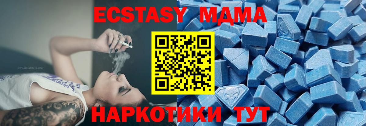 ЭКСТАЗИ mix Ивантеевка