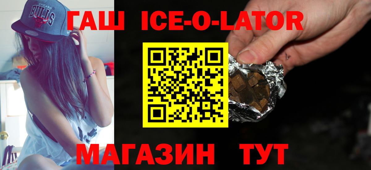 Ивантеевка  Гашиш VHQ  Вход с VPN  ГАШ Cannabis 