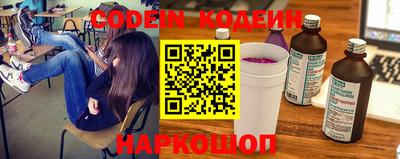мескалин Кумертау