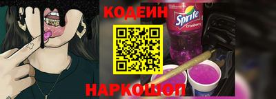мескалин Кумертау