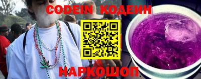 марки nbome Ликино-Дулёво