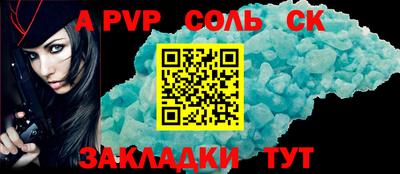 тгк Кунгур