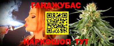 мескалин Кумертау