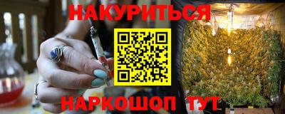 мескалин Кумертау