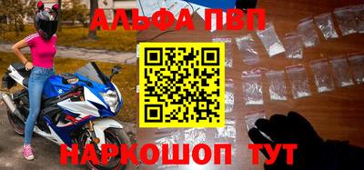 тгк Кунгур