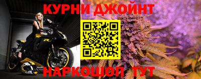 марихуана Ливны