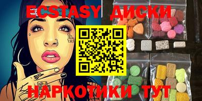 тгк Кунгур