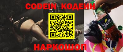 таблы Лесосибирск