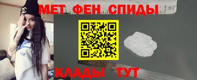 мескалин Кумертау