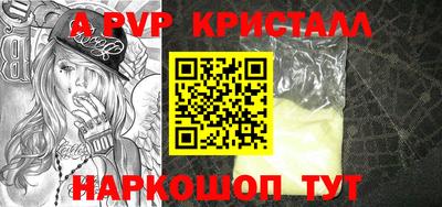 мескалин Кумертау
