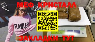 мескалин Кумертау