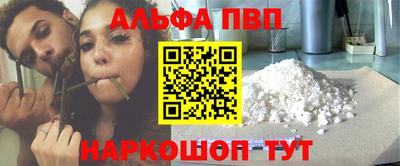 мескалин Кумертау