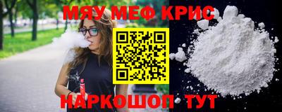 мескалин Кумертау