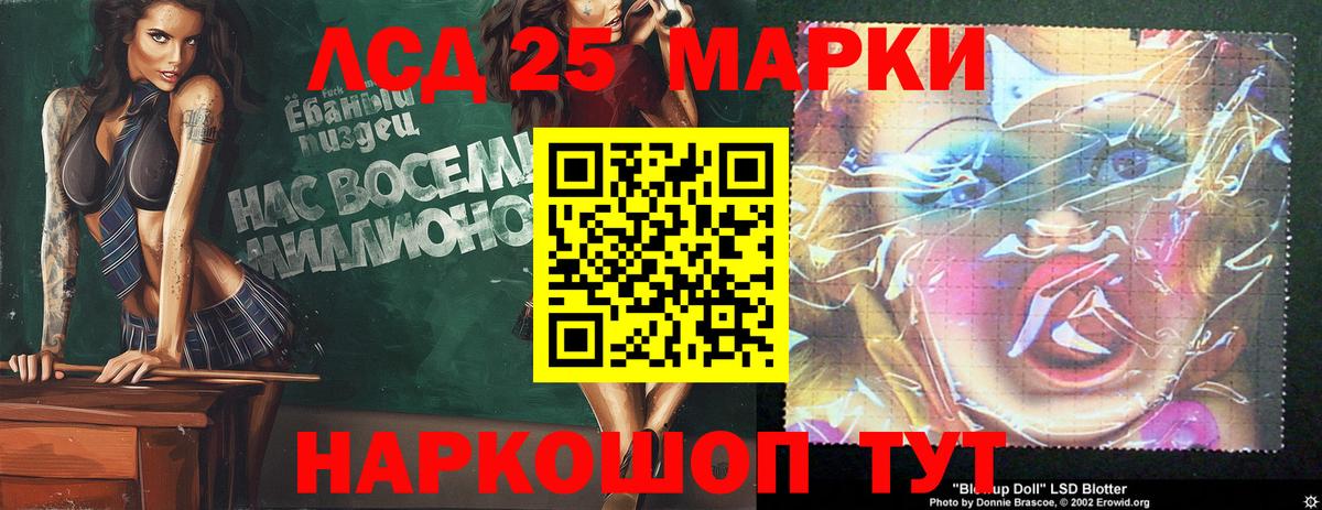 Ивантеевка  LSD-25 экстази  LSD-25 экстази ecstasy  гидра зеркало  LSD-25 экстази ecstasy  Вход с VPN 