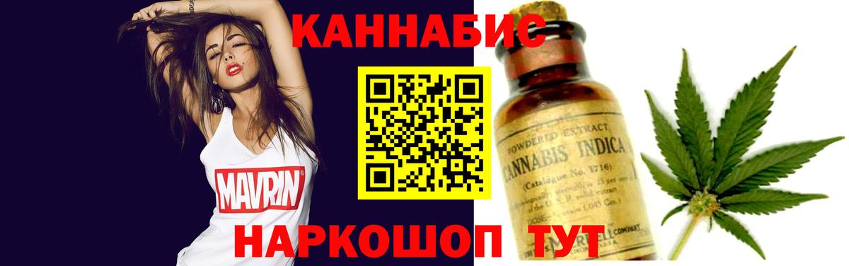 Марихуана MAZAR  МАРИХУАНА White Widow  Марихуана VHQ  Ивантеевка  Вход с VPN 